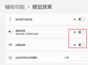 windows 電腦變慢怎么辦